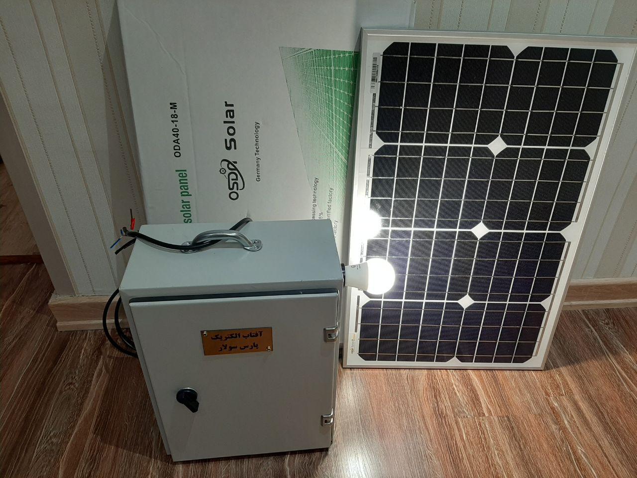 پکیج قابل حمل برق 220 ولت پارس سولار